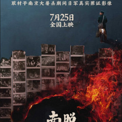 《南京照相馆》 Dead To Rights  完整版-1080P 在线看【HD-2025】4K-CHINES