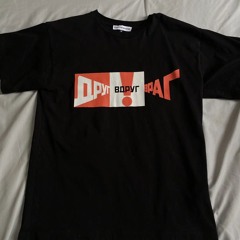 rubchinskiyfreestyle (demo)