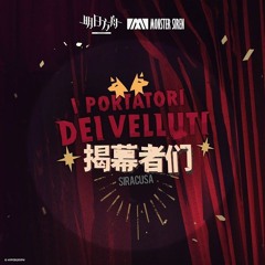 Arknights: I Portatori dei Velluti OST - Menacing Dance