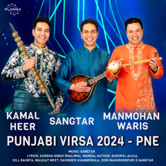 Punjabi Virsa 2024 PNE Full Length