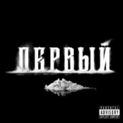 WEEDJIE (feat. Pravdin.) - 1000 Вкусов