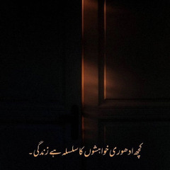 Dhoom Dhaam - Songspk.name