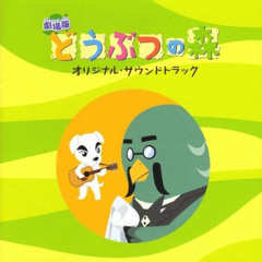 "K.K. Bossa" Orchestra Version