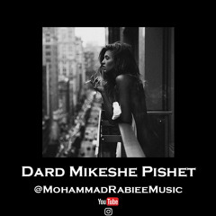 12 - Dard Mikeshe Pishet (AI)