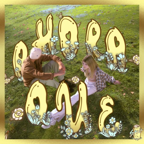 Ahora Que
