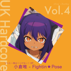 小倉唯 - Fightin★Pose(eKiog's UKHardcore Bootleg) FREE DOWNLOAD