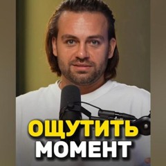 Сергей Косенко Как Зеркало Русской Эволюции / ОСОЗНАННОСТИ ТЕСТ
