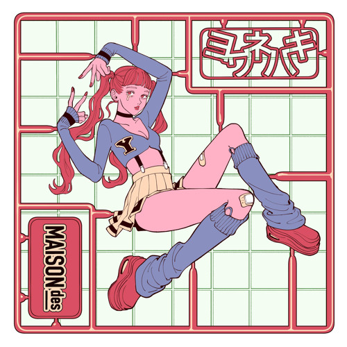 Yowanehaki (feat. wanuka & asmi)