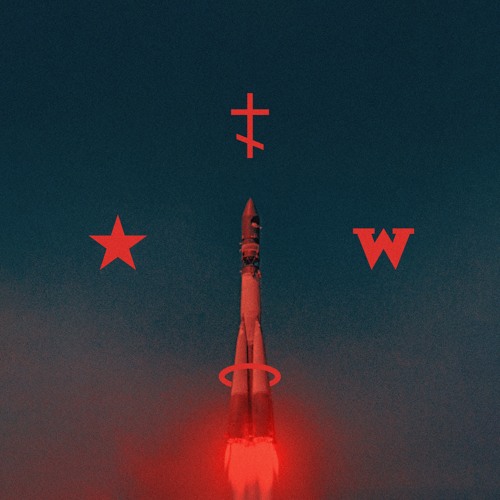 Убегать
