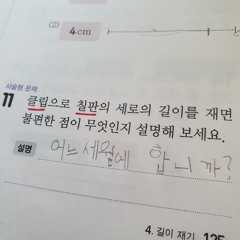 티라미수 케익- 위아더나잇, 김성철 cover