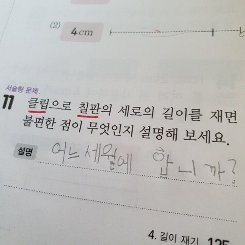 티라미수 케익- 위아더나잇, 김성철 cover