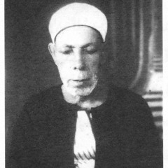 موشح حجاز: برزت شمس الكمال | الشيخ درويش الحريري وبطانته 1932
