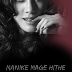 Manike Mage Hithe - Remix - DJ Rvk