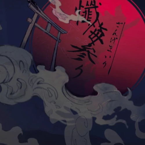 Visiting Repentance (懺悔参り) Hanyu Maigo - English Cover