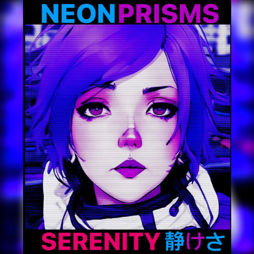 SERENITY 静けさ