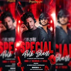 MILA MILA MIRPURA SONG REMIX BUDWELDJSAI DJ VARUN CHANTI