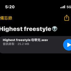 Highest freestyle