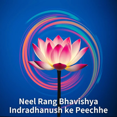 Neel Rang Bhavishya Indradhanush ke Peechhe