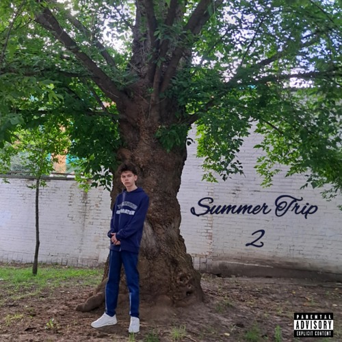 Get Lazy (feat. WaveFlow)