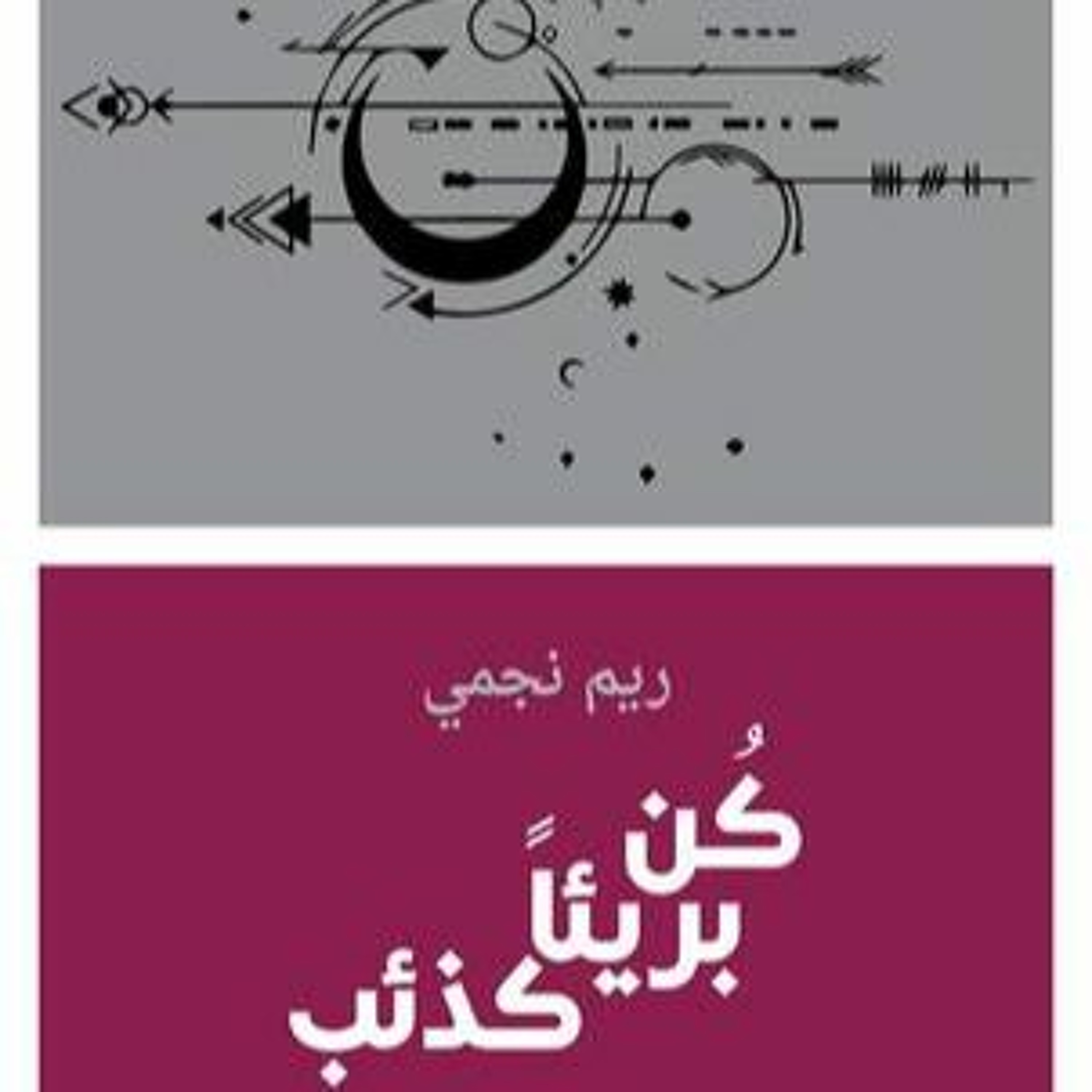 Tiklam