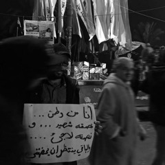 ذهب الذين نُحبهم - جمال كريم