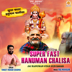 Jai Hanuman Gyan Gun Sagar