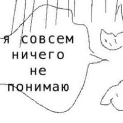 молоко и юникорн emoslut666