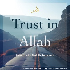 Trust in Allah