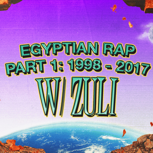 RAPMANIA: Egyptian Rap 1998 - 2017 w/ ZULI 160923