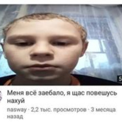 филмайфейс, dope17 - синий сок
