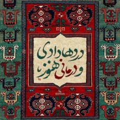 Nabza نٰبذَة @myroom record (3-6-2025) vocal Editing Farion - filtering