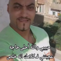 مشهد تعذيب بصوتي