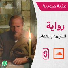 استسلم لتيار الحياة