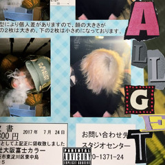 ALL GET REMIX feat.gengo (prod.xon!)