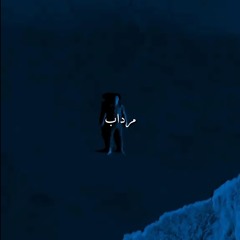 Mordab (Metal Version).mp3