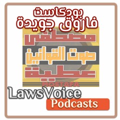 لأنك مِنِّي-فاروق جويدة