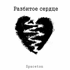 Новый альбом песен 2019-2020