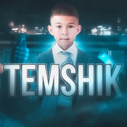 СИРЕНОГОЛОВЫЙ TYPE SHI (prod.by jjukai)