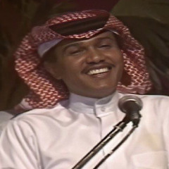 محمد عبده الرسايل مقابلة عام 1979 عود