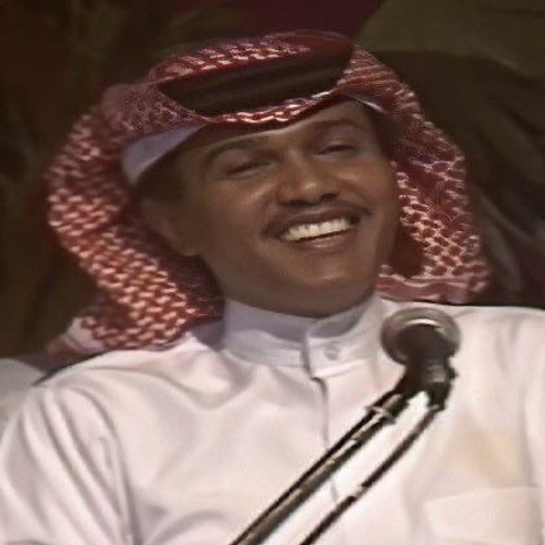 محمد عبده الرسايل مقابلة عام 1979 عود