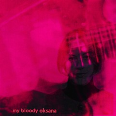 Олег Броварской - Оксана Shoegaze remake