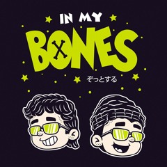 IN MY BONES