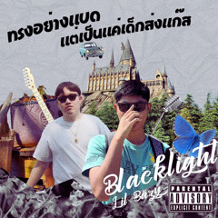 ทรงอย่างแบดแต่เป็นแค่เด็กส่งแก๊ส W/ Lil Bazy