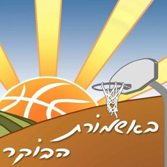 שיחת חולין: מיני פוד של אורן לוי ואורי נכטיילר על המצב של דני אבדיה