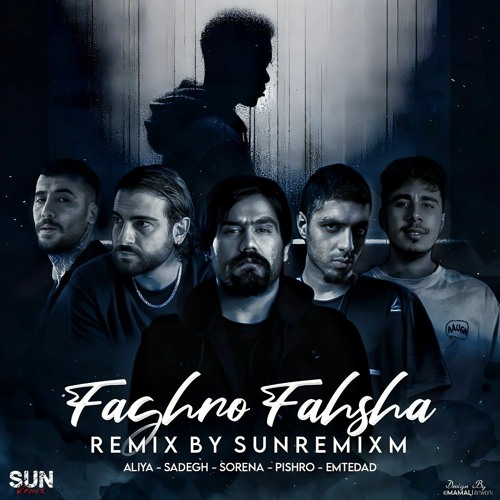 SUNREMIXM (Remix) - FAGHRO FAHSHA ( SORENA x SADEGH x ALIYA JENAB x PISHRO x EMTEDAD )