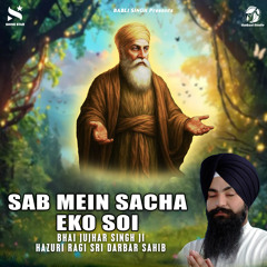 Sab Mein Sacha Eko Soi