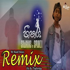 Heenaya (හීනය) | Suwahas Ft. Smokio | Mr.BeatZ