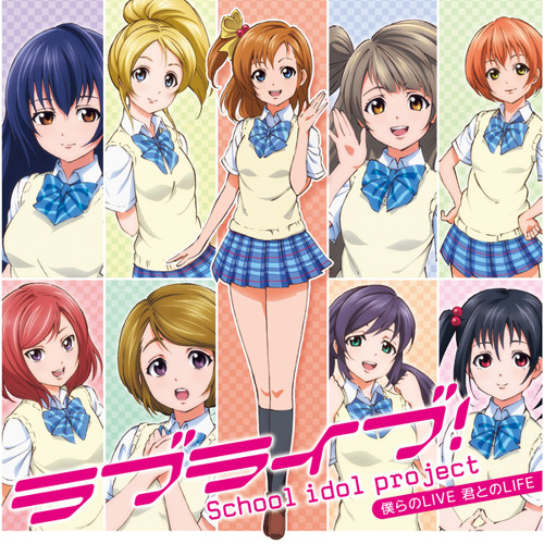 Love Live! Complete Playlist