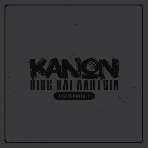 Stream Ta Blues Tis Orgis - Instrumental by Kanon | Listen online for free  on SoundCloud