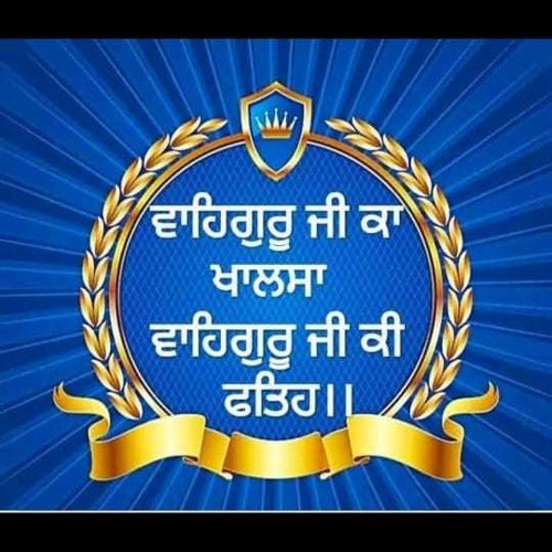 ਵਾਹਿਗੁਰੂਜੀਕਾਖਾਲਸਾਵਾਹਿਗੁਰੂਜੀਕੀਫਤਿਹ॥ Gurmukh Bhai Mohinder Singh Ji SDO